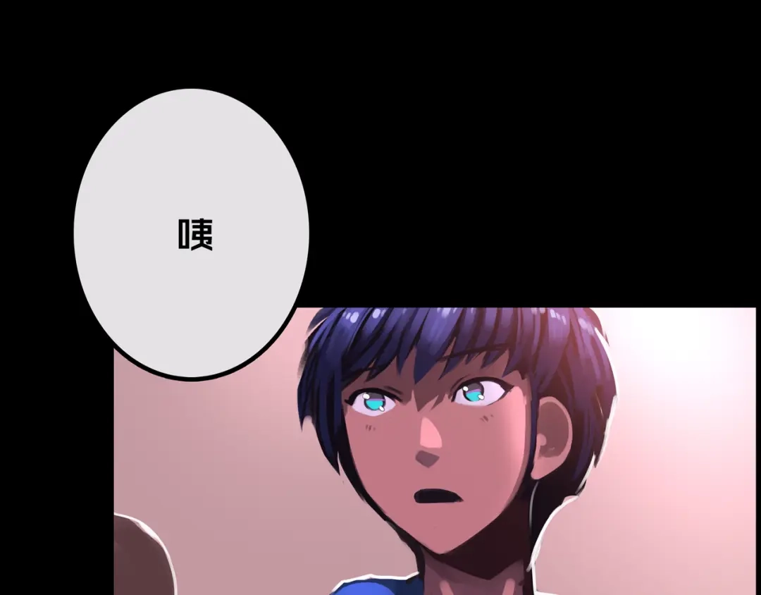 《我的避难所只收美少女》24.收复三楼 第61页