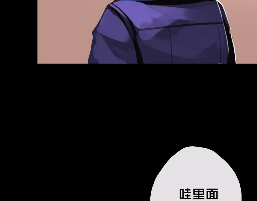《我的避难所只收美少女》24.收复三楼 第28页