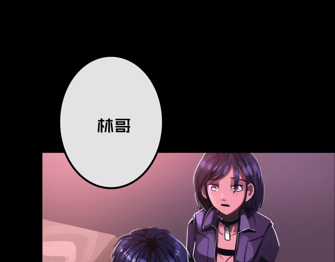《我的避难所只收美少女》24.收复三楼 第41页