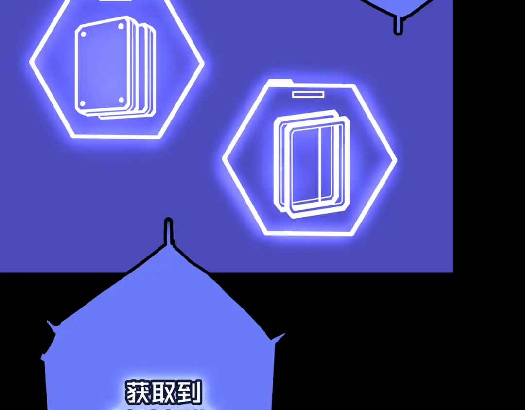 《我的避难所只收美少女》24.收复三楼 第34页