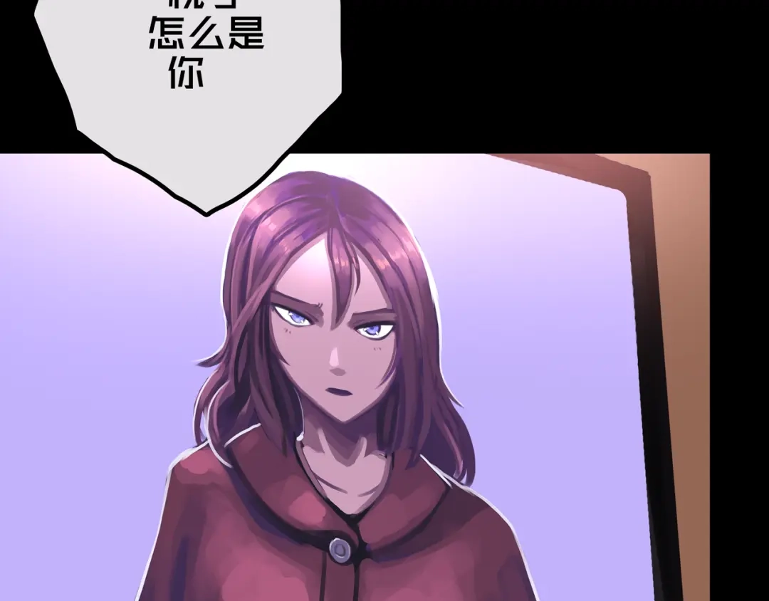 《我的避难所只收美少女》24.收复三楼 第79页