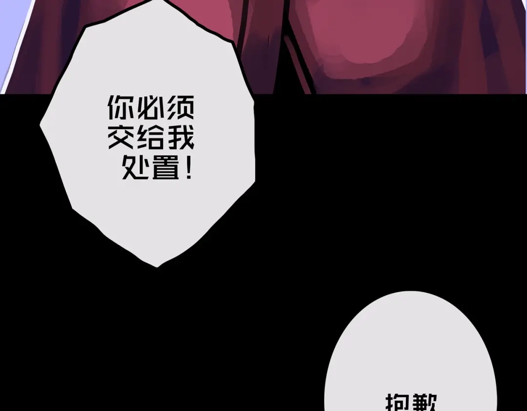 《我的避难所只收美少女》24.收复三楼 第108页