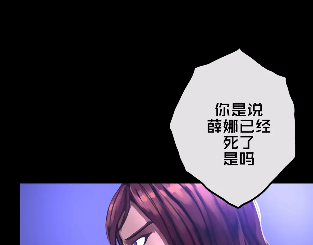 《我的避难所只收美少女》24.收复三楼 第84页