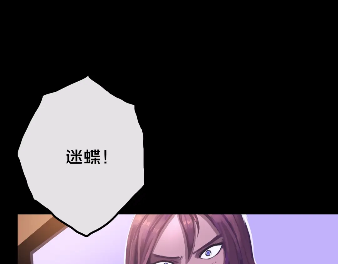《我的避难所只收美少女》24.收复三楼 第101页