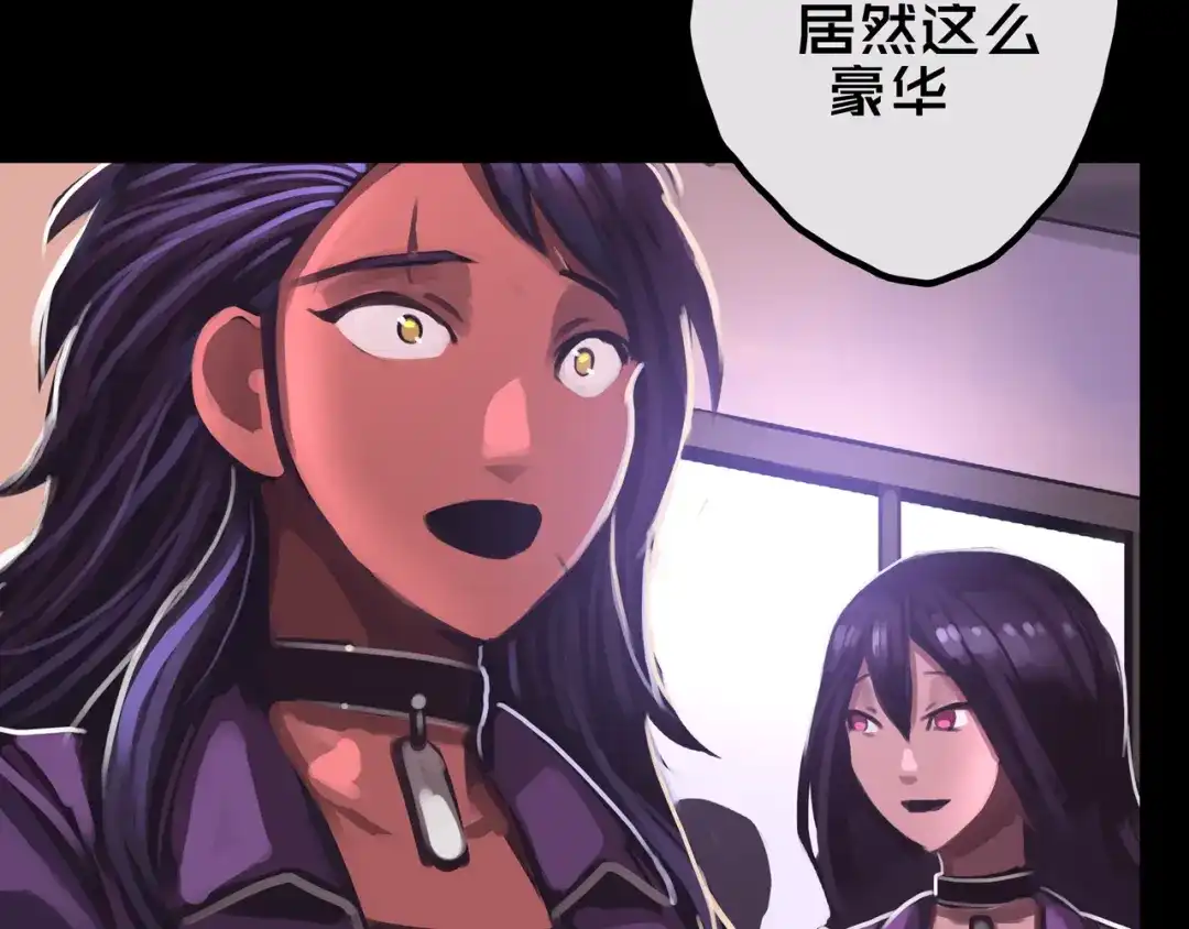 《我的避难所只收美少女》24.收复三楼 第29页