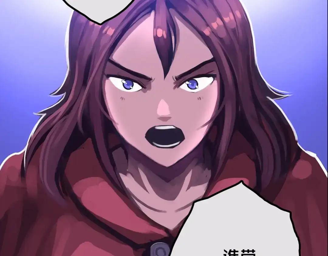 《我的避难所只收美少女》24.收复三楼 第97页