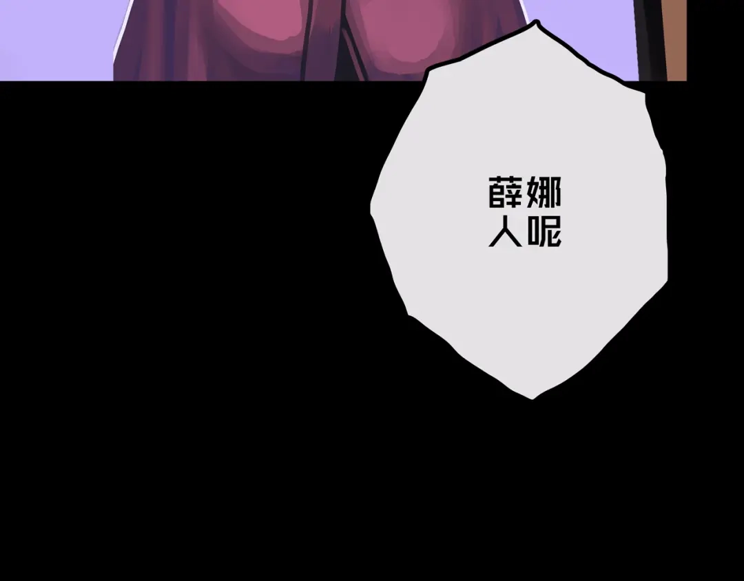 《我的避难所只收美少女》24.收复三楼 第80页