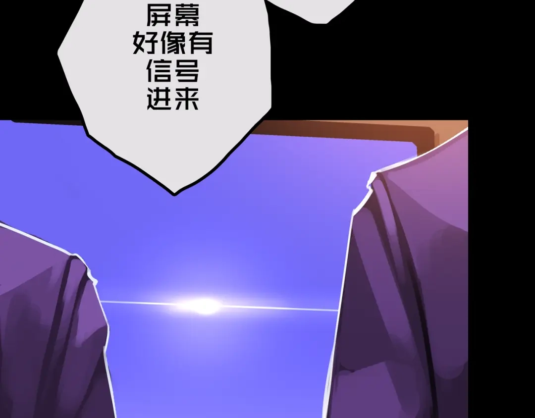《我的避难所只收美少女》24.收复三楼 第59页