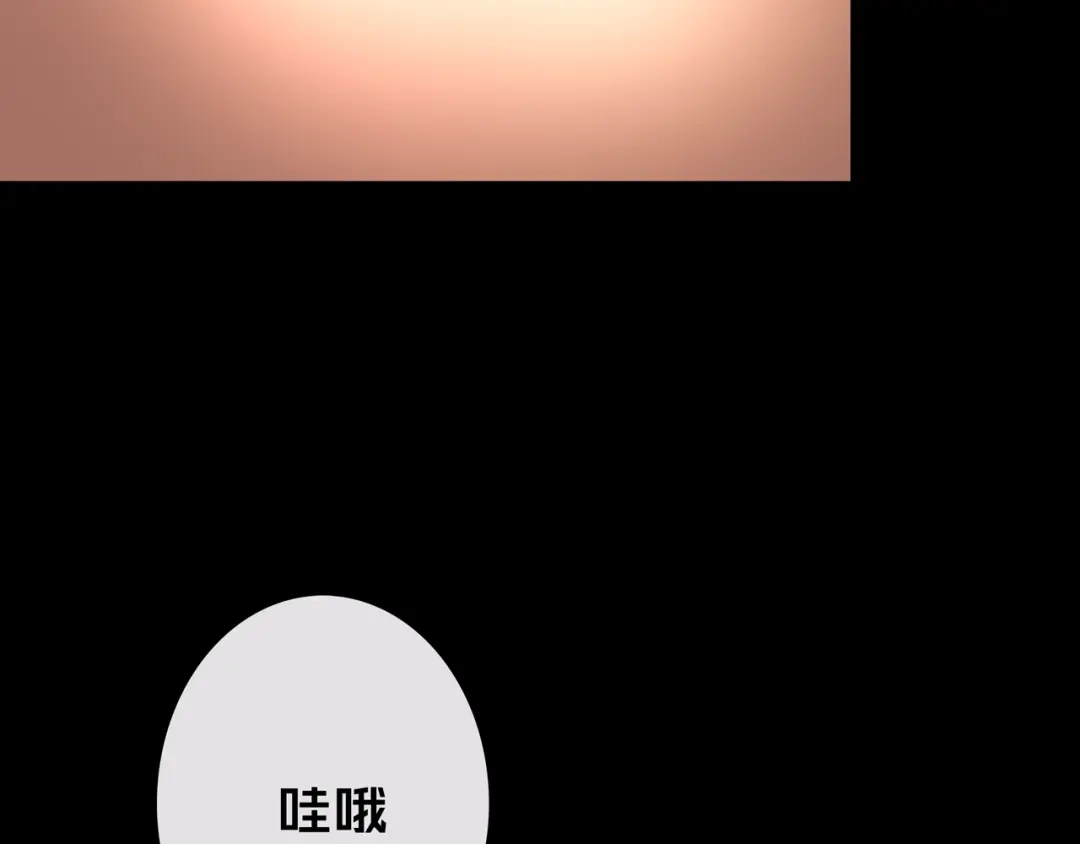 《我的避难所只收美少女》24.收复三楼 第12页