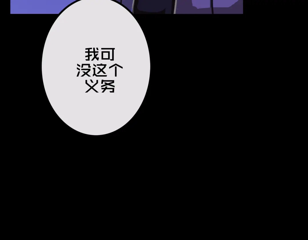 《我的避难所只收美少女》24.收复三楼 第110页