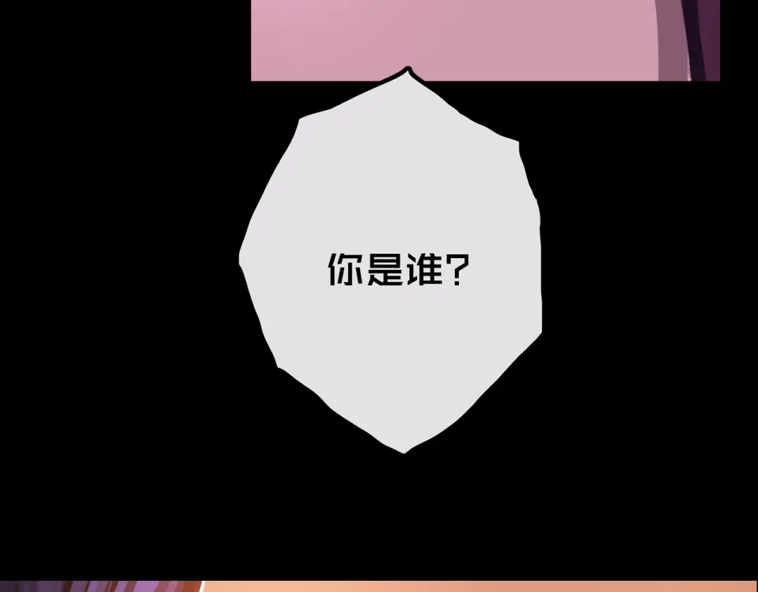 《我的避难所只收美少女》24.收复三楼 第94页