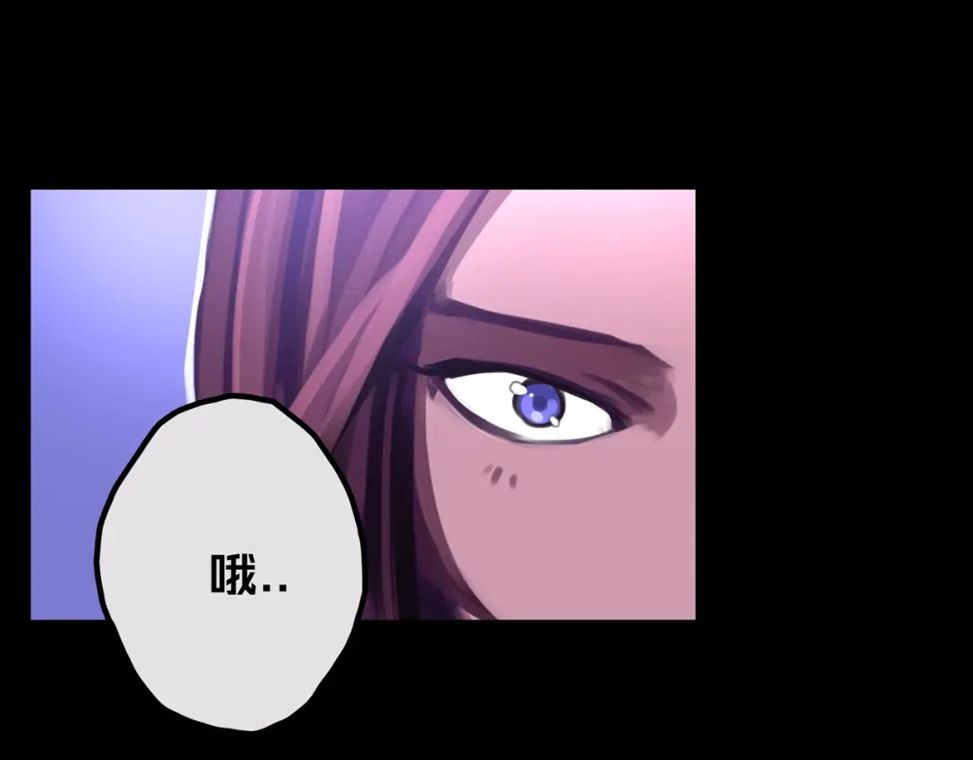 《我的避难所只收美少女》24.收复三楼 第83页