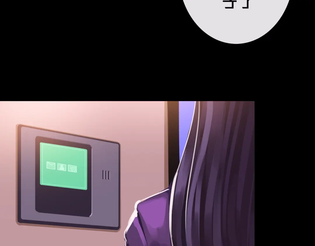 《我的避难所只收美少女》24.收复三楼 第53页