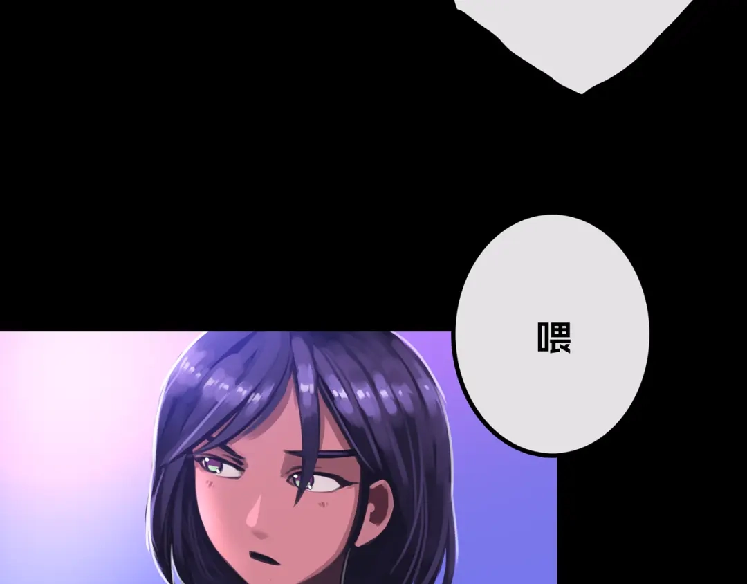 《我的避难所只收美少女》24.收复三楼 第103页