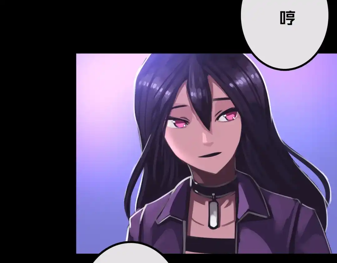 《我的避难所只收美少女》24.收复三楼 第105页