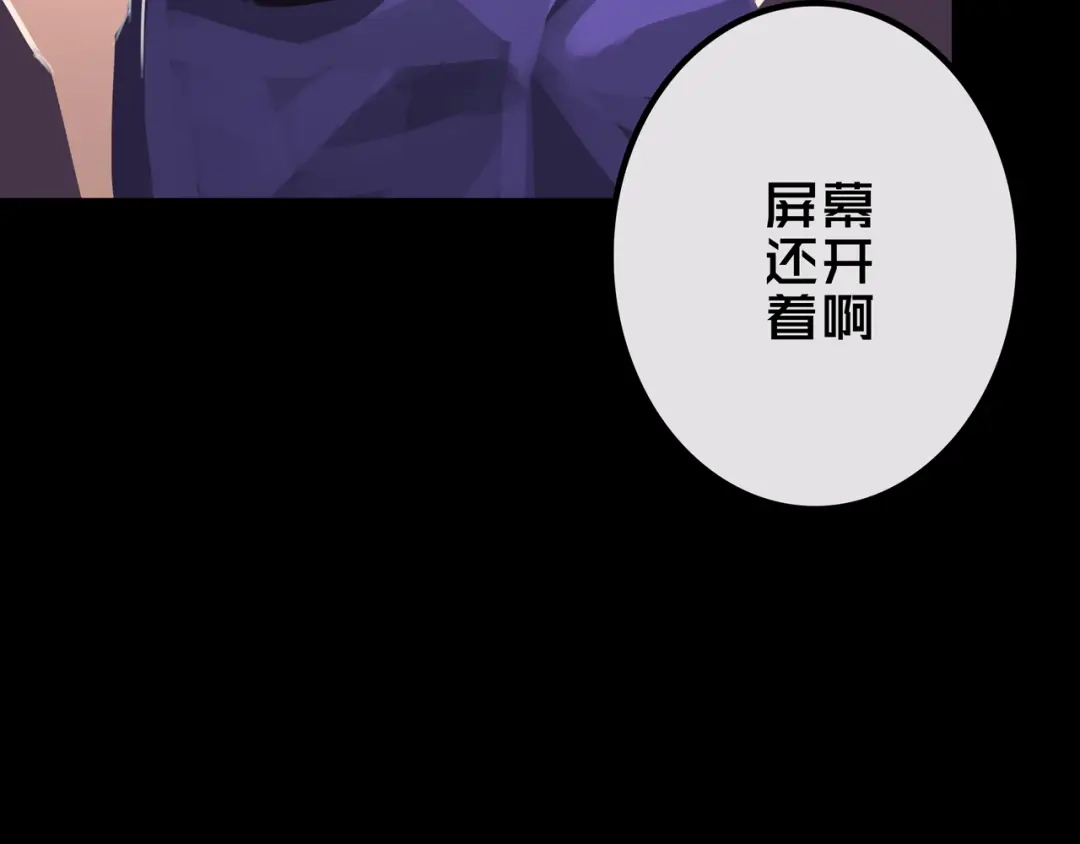 《我的避难所只收美少女》25.楼 长 第48页