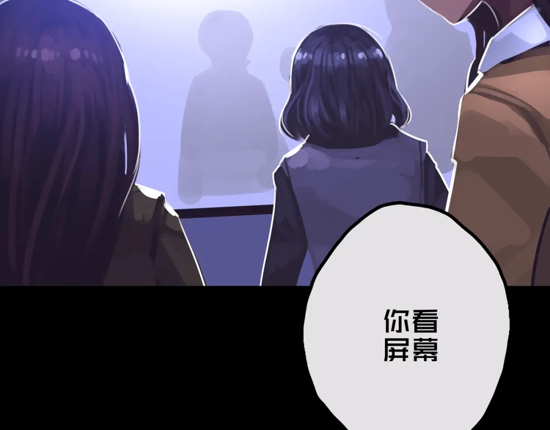 《我的避难所只收美少女》25.楼 长 第12页