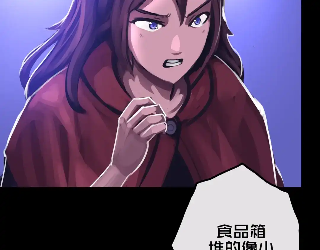 《我的避难所只收美少女》25.楼 长 第42页