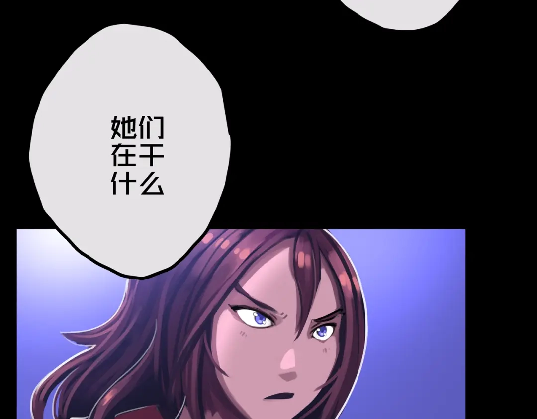 《我的避难所只收美少女》25.楼 长 第13页