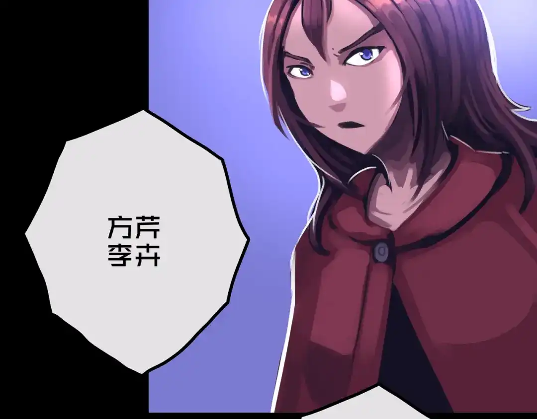 《我的避难所只收美少女》25.楼 长 第59页