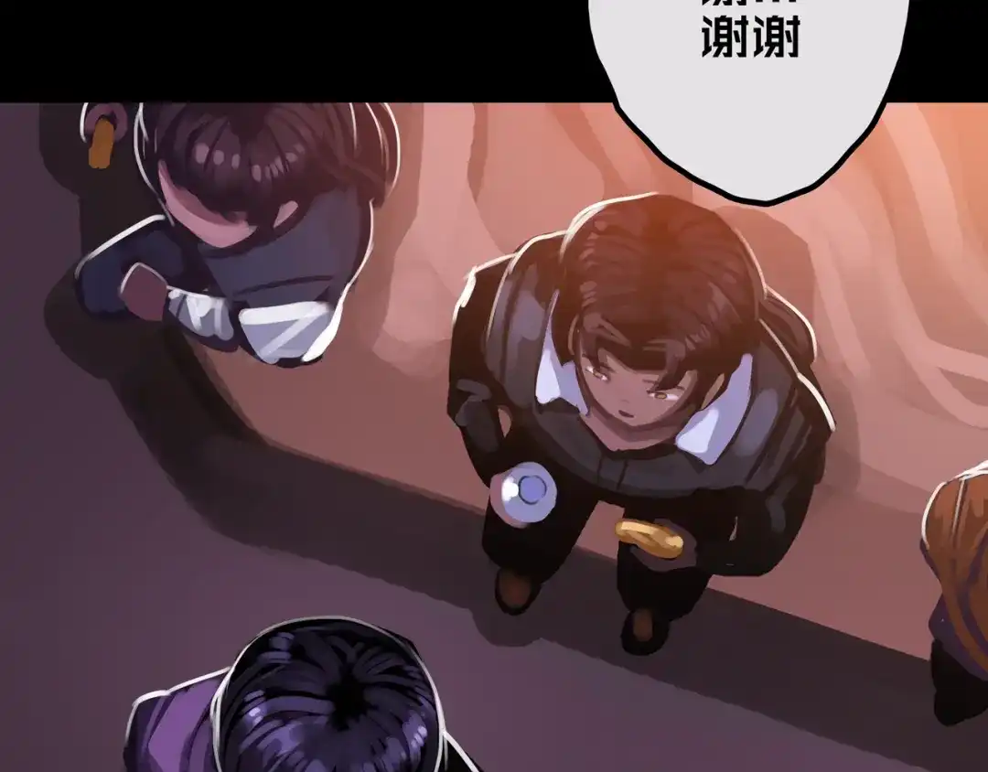 《我的避难所只收美少女》25.楼 长 第27页