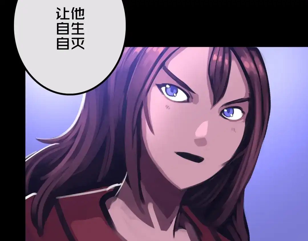 《我的避难所只收美少女》25.楼 长 第97页