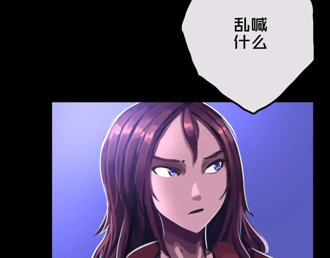 《我的避难所只收美少女》25.楼 长 第9页