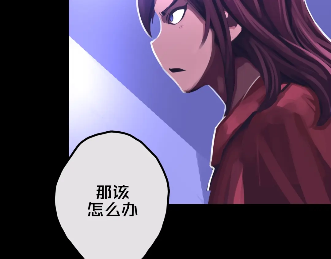 《我的避难所只收美少女》25.楼 长 第74页