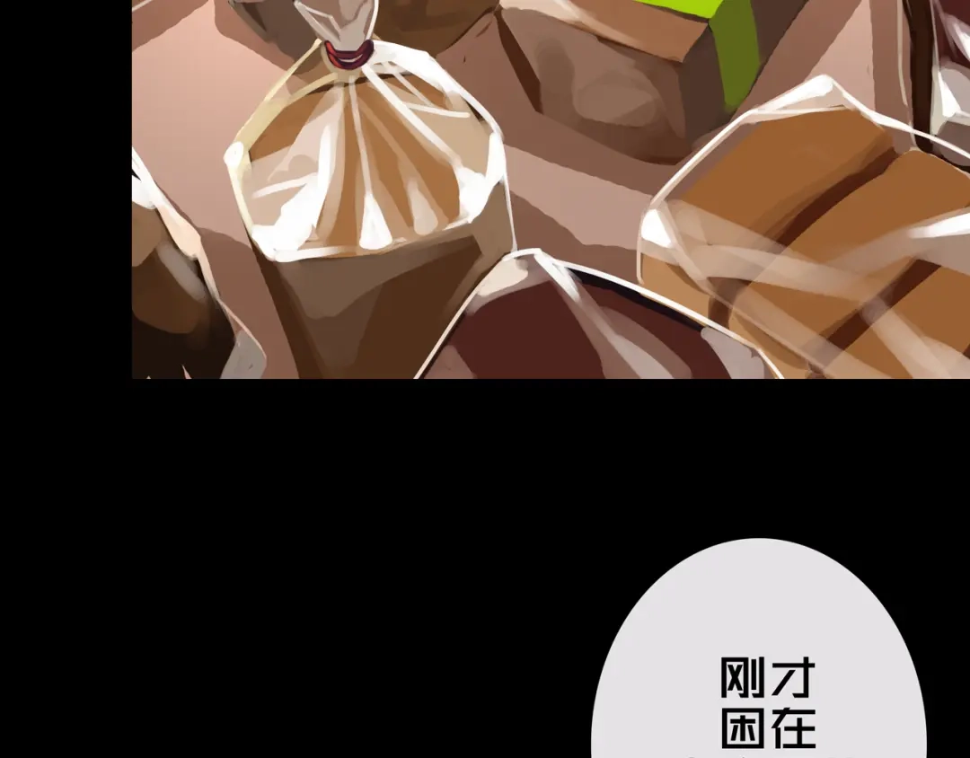 《我的避难所只收美少女》25.楼 长 第16页
