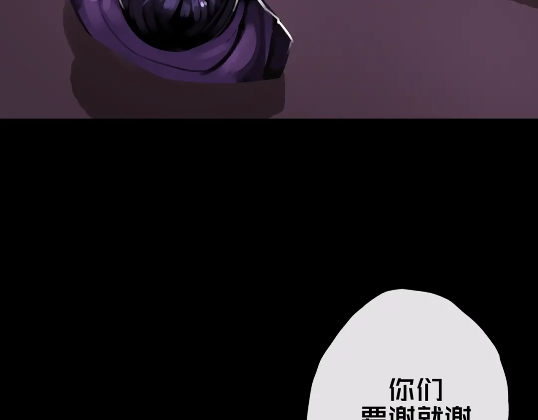 《我的避难所只收美少女》25.楼 长 第28页
