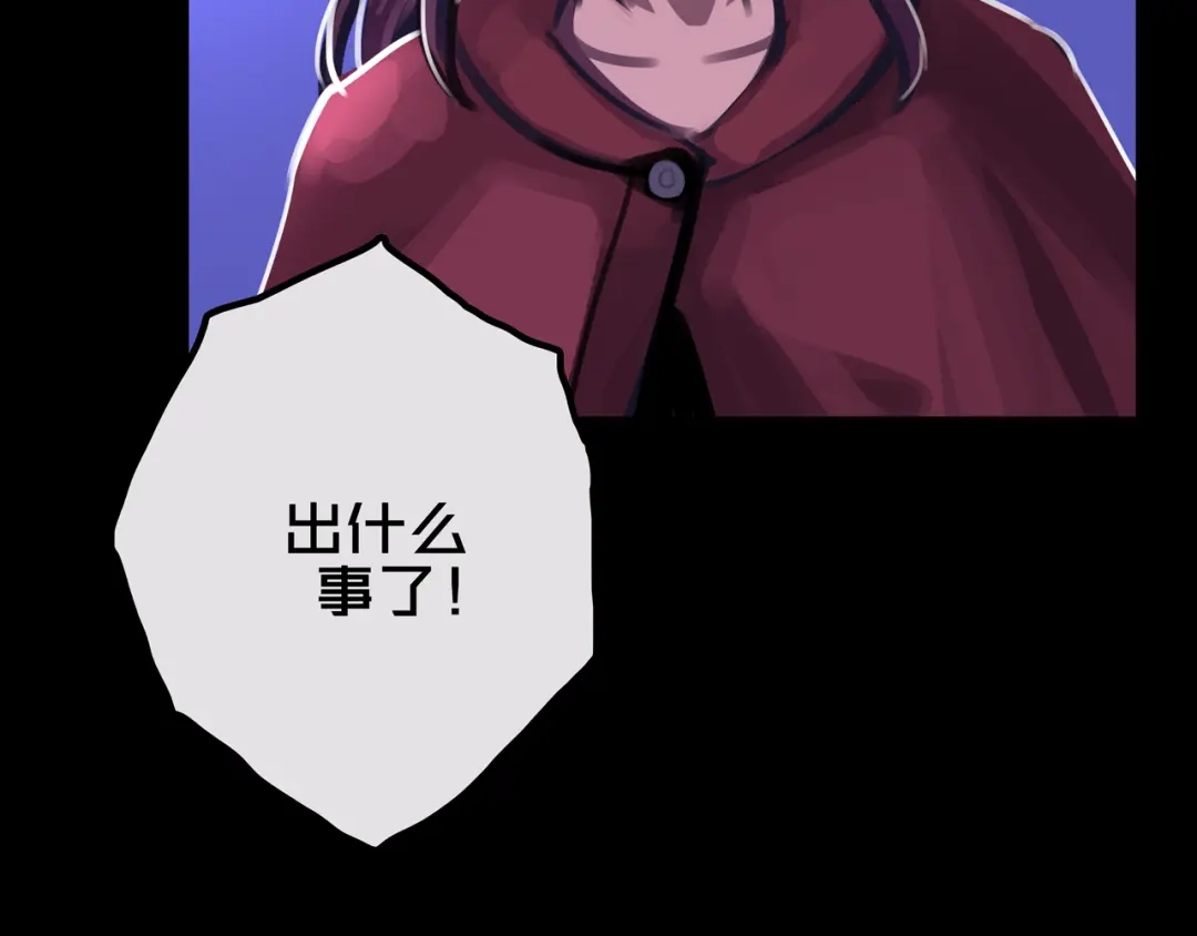 《我的避难所只收美少女》25.楼 长 第10页