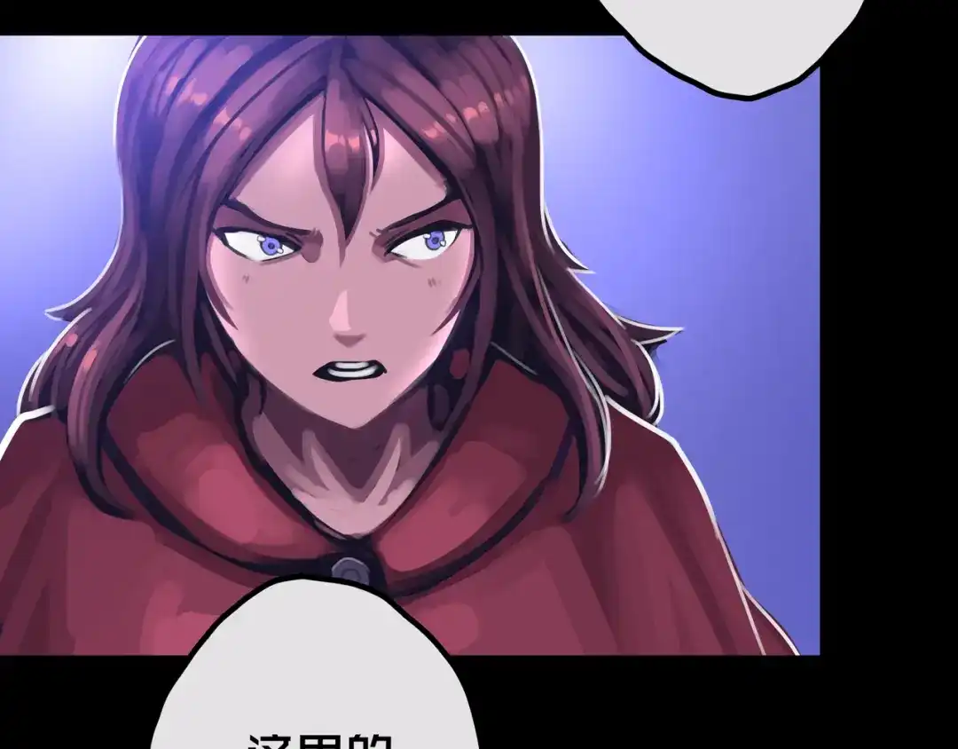 《我的避难所只收美少女》25.楼 长 第57页
