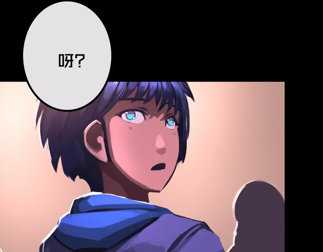 《我的避难所只收美少女》25.楼 长 第47页