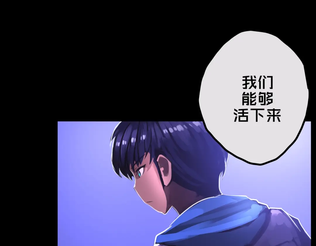 《我的避难所只收美少女》25.楼 长 第31页