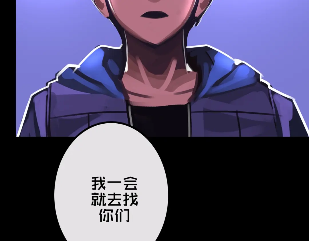 《我的避难所只收美少女》25.楼 长 第52页