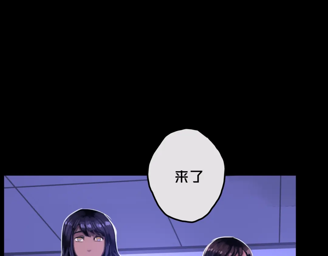 《我的避难所只收美少女》25.楼 长 第61页