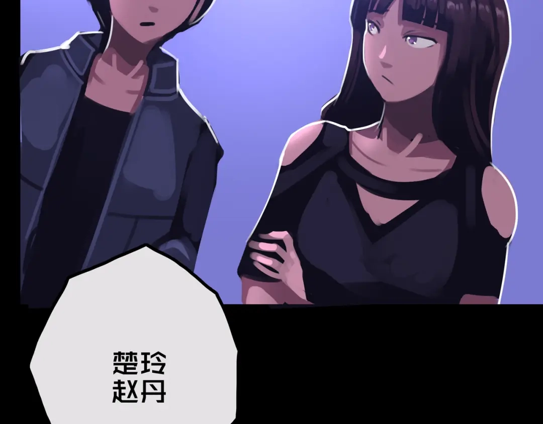 《我的避难所只收美少女》26.想的美 第24页