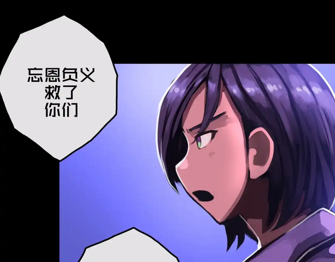 《我的避难所只收美少女》26.想的美 第17页
