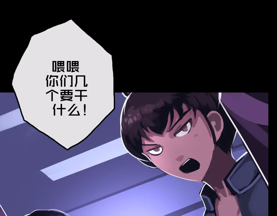 《我的避难所只收美少女》26.想的美 第34页