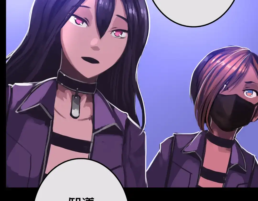 《我的避难所只收美少女》26.想的美 第37页
