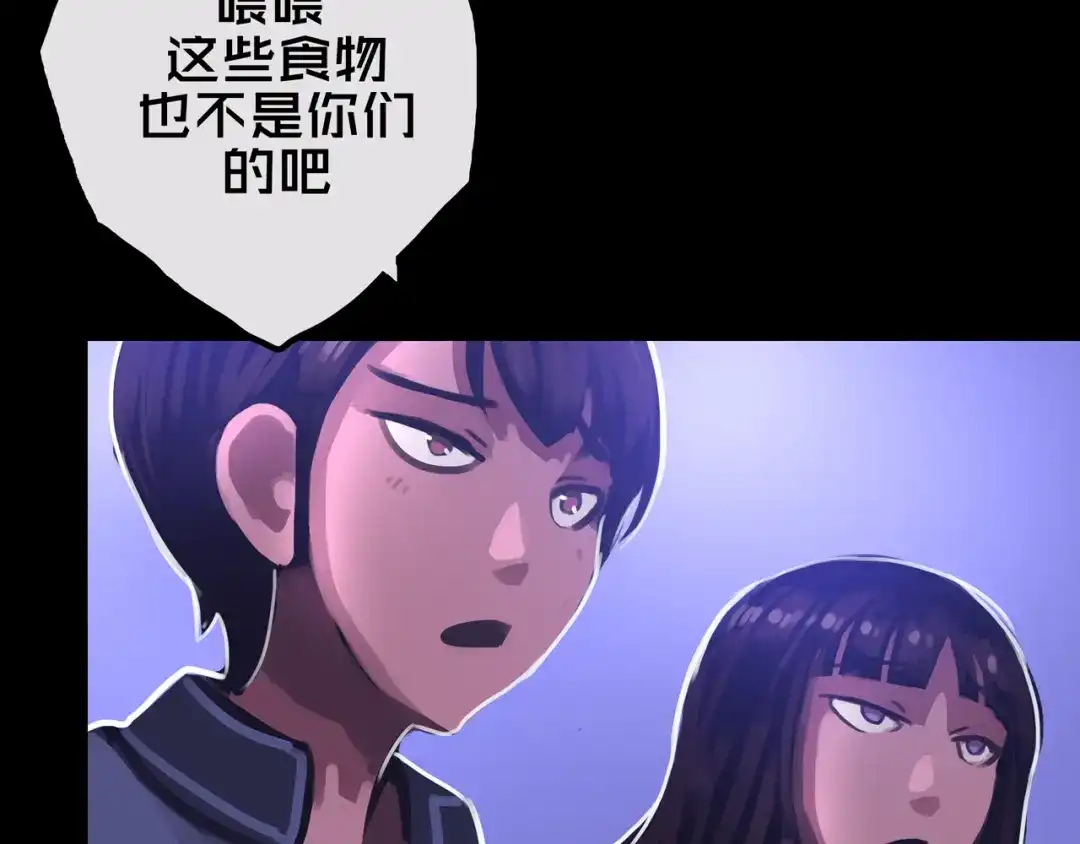 《我的避难所只收美少女》26.想的美 第9页