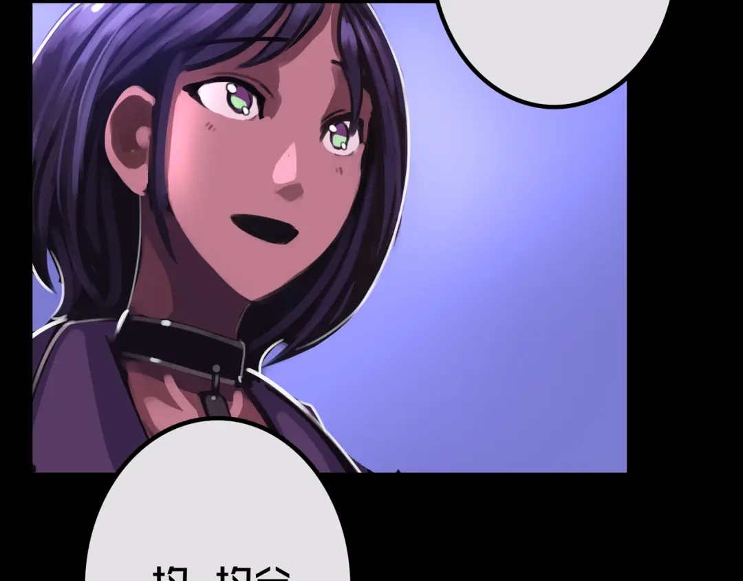 《我的避难所只收美少女》26.想的美 第4页