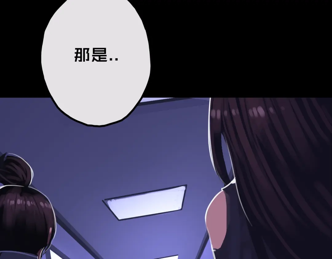 《我的避难所只收美少女》26.想的美 第49页