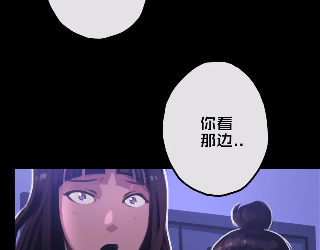 《我的避难所只收美少女》26.想的美 第47页