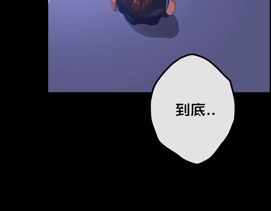 《我的避难所只收美少女》27.活动室 第50页