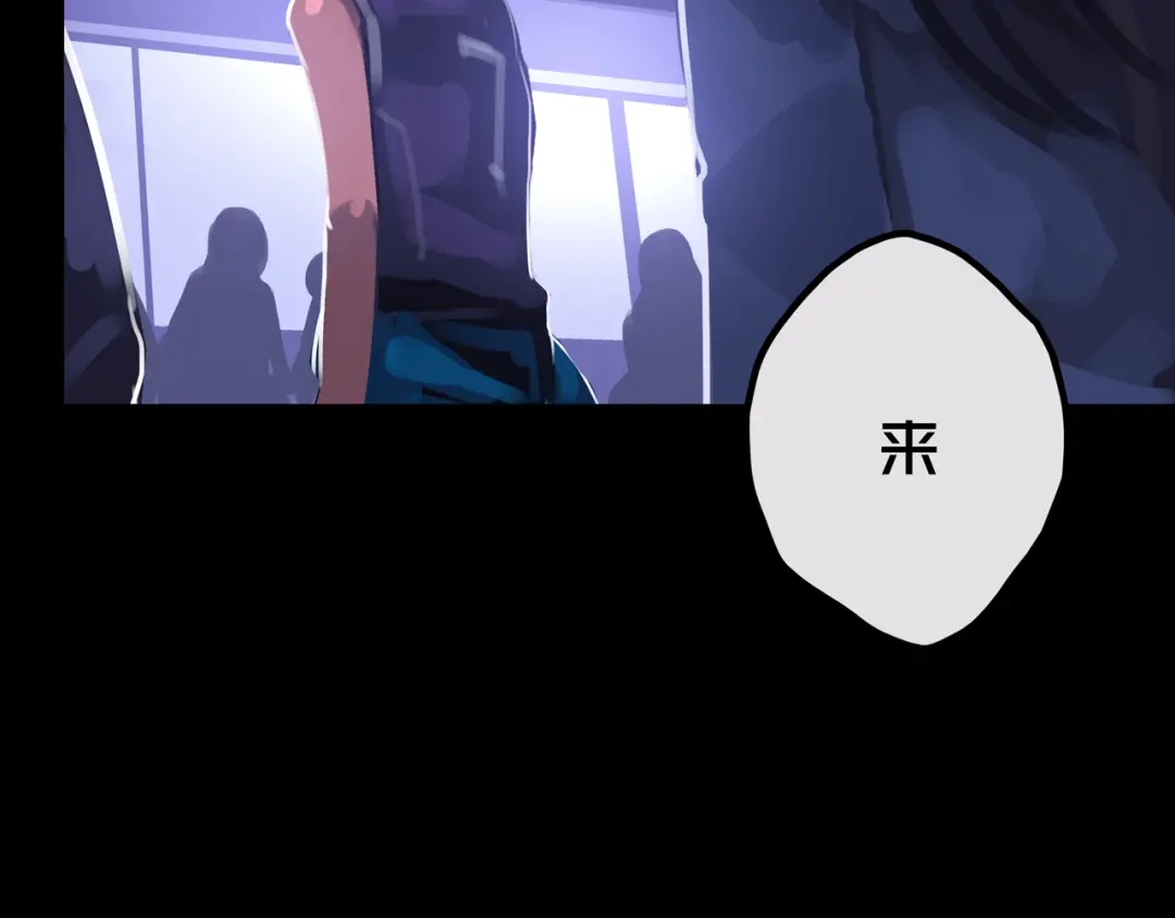 《我的避难所只收美少女》27.活动室 第46页