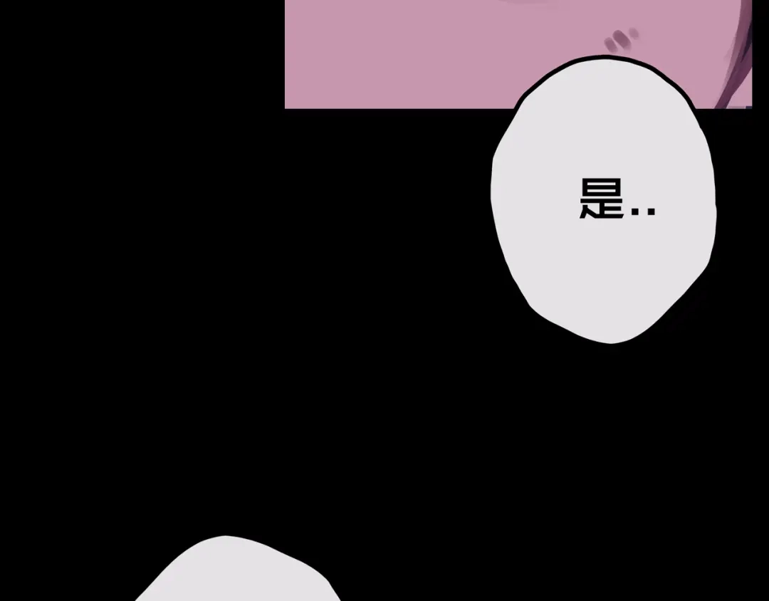 《我的避难所只收美少女》27.活动室 第107页