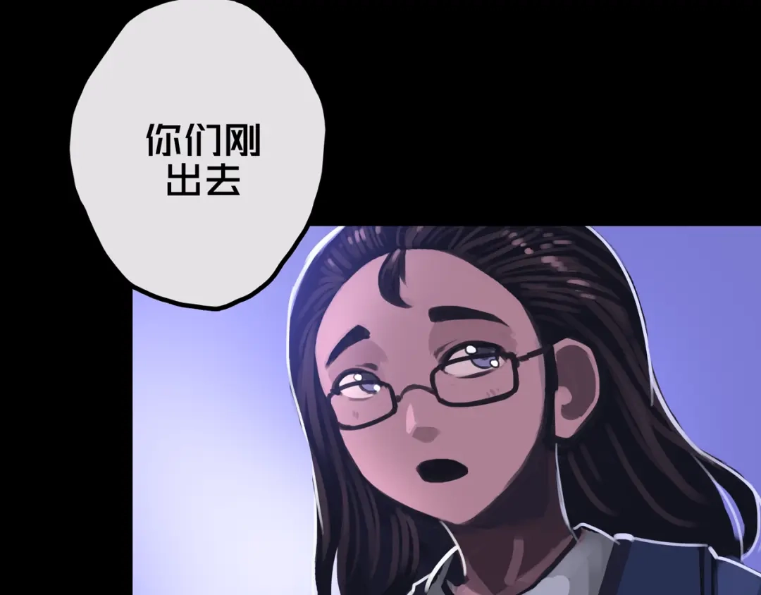《我的避难所只收美少女》27.活动室 第53页