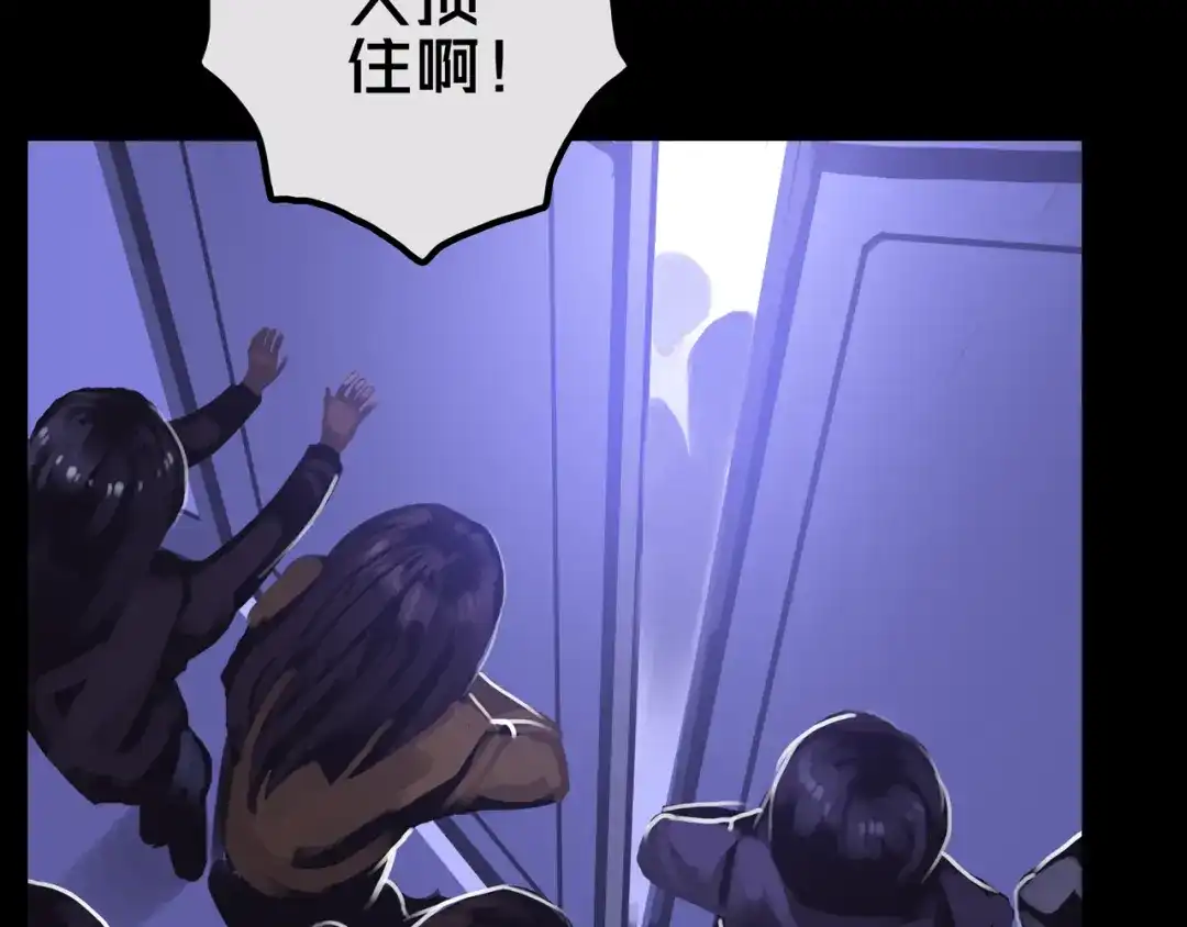 《我的避难所只收美少女》27.活动室 第9页