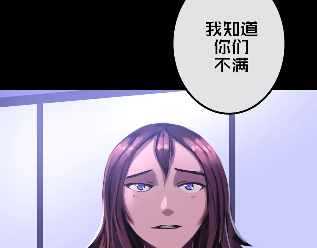 《我的避难所只收美少女》27.活动室 第73页
